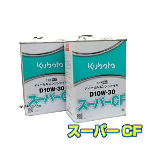 yN{^zfB[[GWICD10W-30 X[p[CF 4L×2