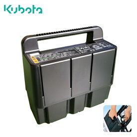 【充電式リチウムイオンバッテリ】クボタ菜レントTME15・150用