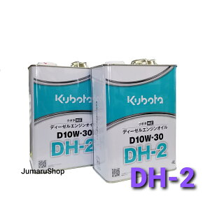 N{^fB[[GWICD10W-30 DH-2 4L×2