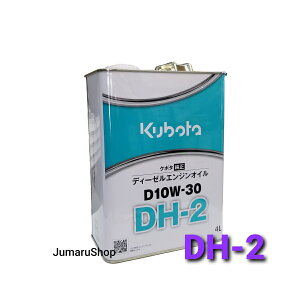 N{^fB[[GWICD10W-30 DH-2 4L