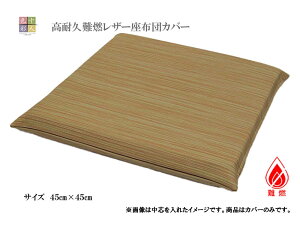 U[zcJo[R 45×45cmHXēyƖpzcXz\lF RSR-0980b@uʂv