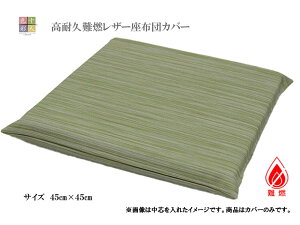 U[zcJo[R 45×45cmHXēyƖpzcXz\lF RSR-0980d@uʂv