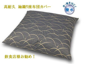 \lF zcJo[ ېD H ϋv TCYI[_[\ { Ɩp   ~ HX {X  ē [ 唻 50×50 45×45 ʂV[Y@I0248b