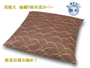 \lF zcJo[ ېD H ϋv TCYI[_[\ { Ɩp   ~ HX {X  ē [ 唻 50×50 45×45 ʂV[Y@I0248e