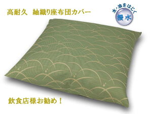 \lF zcJo[ ېD H ϋv TCYI[_[\ { Ɩp   ~ HX {X  ē [ 唻 50×50 45×45 ʂV[Y@I0248d