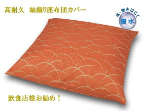 \lF zcJo[ ېD H ϋv TCYI[_[\ { Ɩp   ~ HX {X  ē [ 唻 50×50 45×45 ʂV[Y@I0248a