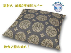 \lF zcJo[ ېD H ϋv TCYI[_[\ { Ɩp   ~ HX {X  ē [ 唻 50×50 45×45 ʂV[Y Ԗ 0358b 