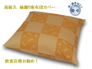 \lF zcJo[ ېD H ϋv TCYI[_[\ { Ɩp   ~ HX {X  ē [ 唻 50×50 45×45 ʂs 0251c