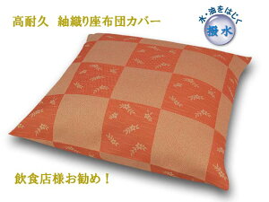 \lF zcJo[ ېD H ϋv TCYI[_[\ { Ɩp   ~ HX {X  ē [ 唻 50×50 45×45 ʂs 0251a