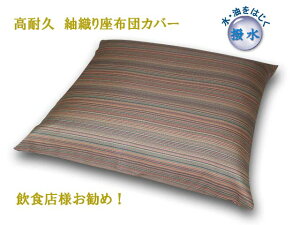 \lF zcJo[ ېD H ϋv TCYI[_[\ { Ɩp   ~ HX {X  ē [ 唻 50×50 45×45 ʂȖ 0247b