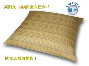 \lF zcJo[ ېD H ϋv TCYI[_[\ { Ɩp   ~ HX {X  ē [ 唻 50×50 45×45 ʂȖ 0247d