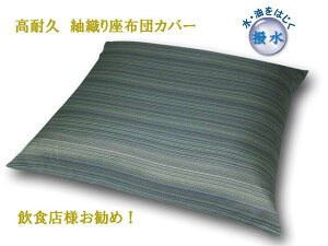 \lF zcJo[ ېD H ϋv TCYI[_[\ { Ɩp   ~ HX {X  ē [ 唻 50×50 45×45 ʂȖ 0247c