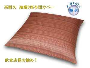 \lF zcJo[ ېD H ϋv TCYI[_[\ { Ɩp   ~ HX {X  ē [ 唻 50×50 45×45 ʂȖ 0247a