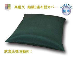 \lF zcJo[ ېD H ϋv TCYI[_[\ { Ɩp   ~ HX {X  ē [ 唻 50×50 45×45  ZF RSI-0411a [