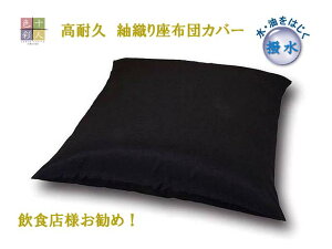 \lF zcJo[ ېD H ϋv TCYI[_[\ { Ɩp   ~ HX {X  ē [ 唻 50×50 45×45  ZF RSI-0411 