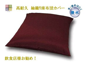 \lF zcJo[ ېD H ϋv TCYI[_[\ { Ɩp   ~ HX {X  ē [ 唻 50×50 45×45  ZF RSI-0411 GW