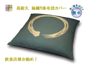 \lF zcJo[ ېD H ϋv { Ɩp   ~ HX {X  ē 50×50 45×45 Ml RSH-1216 