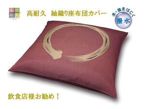 \lF zcJo[ ېD H ϋv { Ɩp   ~ HX {X  ē 50×50 45×45 Ml RSH-1216 