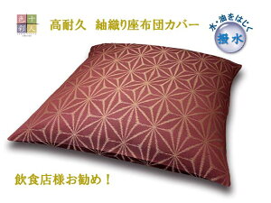 \lF zcJo[ ېD H ϋv TCYI[_[\ { Ɩp   ~ HX {X  ē [ 唻 50×50 45×45 ̗t RSJ-0801a 