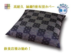 \lF zcJo[ ېD H ϋv TCYI[_[\ { Ɩp   ~ HX {X  ē [ 唻 50×50 45×45 RSM-0524 