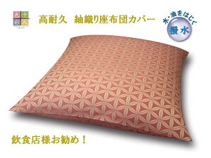 \lF zcJo[ ېD H ϋv TCYI[_[\ { Ɩp   ~ HX {X  ē [ 唻 50×50 45×45 RST-0784 sN