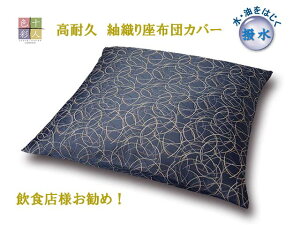 \lF zcJo[ ېD H ϋv TCYI[_[\ { Ɩp   ~ HX {X  ē [ 唻 50×50 45×45 RSG-4093 