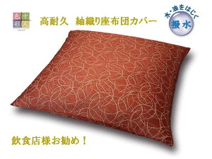 \lF zcJo[ ېD H ϋv TCYI[_[\ { Ɩp   ~ HX {X  ē [ 唻 50×50 45×45 RSG-4093 