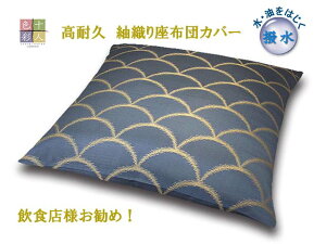 \lF zcJo[ ېD H ϋv TCYI[_[\ { Ɩp   ~ HX {X  ē [ 唻 50×50 45×45 Cg RSJ-0110b 