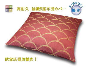 \lF zcJo[ ېD H ϋv TCYI[_[\ { Ɩp   ~ HX {X  ē [ 唻 50×50 45×45 Cg RSJ-0110a 