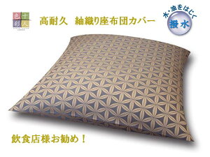 \lF zcJo[ ېD H ϋv TCYI[_[\ { Ɩp   ~ HX {X  ē [ 唻 50×50 45×45 RST-0784 u[