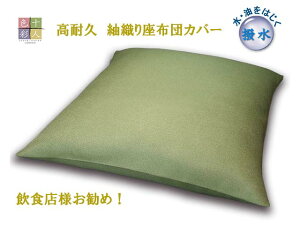 \lF zcJo[ ېD H ϋv TCYI[_[\ { Ɩp   ~ HX {X  ē [ 唻 50×50 45×45 RSJ-0631d 