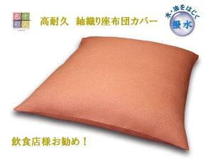 \lF zcJo[ ېD H ϋv TCYI[_[\ { Ɩp   ~ HX {X  ē [ 唻 50×50 45×45 RSJ-0631a 