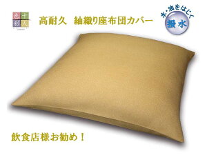 \lF zcJo[ ېD H ϋv TCYI[_[\ { Ɩp   ~ HX {X  ē [ 唻 50×50 45×45 RSJ-0631c 