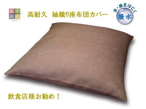 \lF zcJo[ ېD H ϋv TCYI[_[\ { Ɩp   ~ HX {X  ē [ 唻 50×50 45×45 RSJ-0631e 