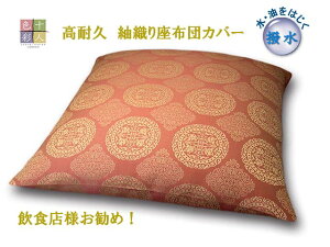 \lF zcJo[ ېD H ϋv TCYI[_[\ { Ɩp   ~ HX {X  ē [ 唻 50×50 45×45 RST-0774 sN