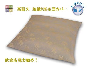 \lF zcJo[ ېD H ϋv TCYI[_[\ { Ɩp   ~ HX {X  ē [ 唻 50×50 45×45 RST-6840 u[