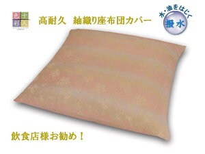 \lF zcJo[ ېD H ϋv TCYI[_[\ { Ɩp   ~ HX {X  ē [ 唻 50×50 45×45 RST-6840 sN