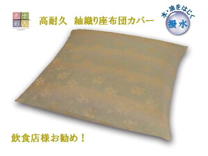 \lF zcJo[ ېD H ϋv TCYI[_[\ { Ɩp   ~ HX {X  ē [ 唻 50×50 45×45 RST-6840 O[