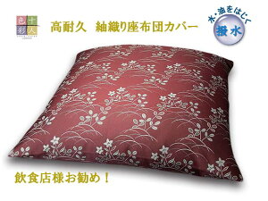 \lF zcJo[ ېD H ϋv TCYI[_[\ { Ɩp   ~ HX {X  ē [ 唻 50×50 45×45 YSF-0575