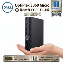 楽天市場】optiplex 3060 i5 8500tの通販