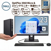 楽天市場】モニタ キーボード マウス セット（パソコン｜パソコン 