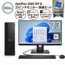 【全商品10%OFF+P5倍】【マウス＋キーボード付属】Dell OptiPlex 3060 SFF 第8世代 i7 Windows11 Pro メモリ8GB 16GB SSD256GB 512GB USB無線LANアダプター付属 WPSOffice付き DVD HDMI DP 2画面出力 高性能ビジネス デスクトップパソコン 中古 パソコン モニタセット