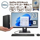 【全商品10%OFF+P5倍】【マウス＋キーボード付属】Dell OptiPlex 3070 Micro 第9世代 Core i3 Windows11 Pro メモリ 8GB 16GB SSD 256GB 512GB HDMI DisplayPort WPS Office付きミニPC 中古パソコン 小型 コンパクト デスクトップPC 23インチ液晶セット