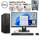 【スーパーSALE最大20%OFF】【マウス＋キーボード付属】Dell OptiPlex 3070 SFF 第9世代 Core i3 Windows11 Pro メモリ 8GB 16GB SSD 256GB 512GB HDMI DP WPS Office付き デスクトップパソコン 中古パソコン スリム コンパクト デスクトップPC 23インチ液晶セット