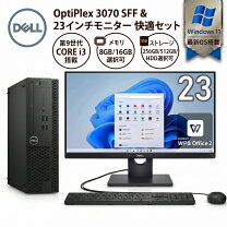 楽天市場】デスクトップパソコンセットの通販 即時使用可Win10搭載 無線付き 格安デスクトップPC フルセット