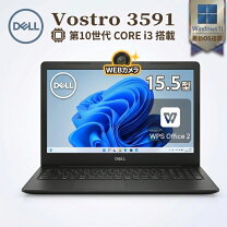 楽天市場】dell vostro ssd（パソコン｜パソコン・周辺機器）の通販