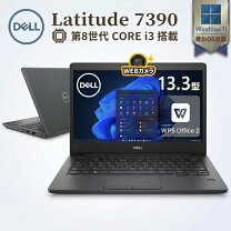 楽天市場】latitude 7390の通販
