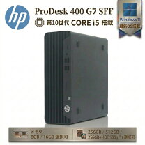 楽天市場】prodesk 400 g7の通販