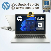 楽天市場】hp probook 430g6の通販