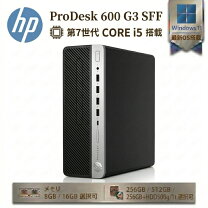 楽天市場】prodesk 600 g3 7500の通販